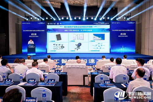 四川加速打造5G+工業(yè)互聯(lián)網512升級版，累計培育249個5G工廠項目